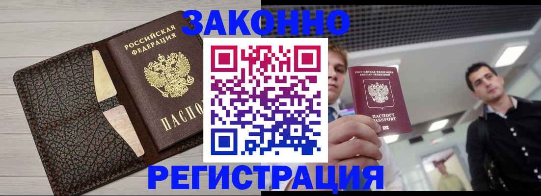 форма 3 в Шали